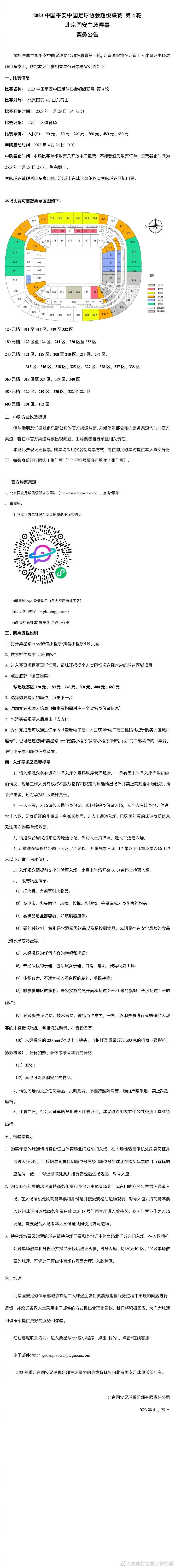 因为他们近30年的努力，才有了如今安定的社会环境，当下的生活得来不易，我们更应珍惜